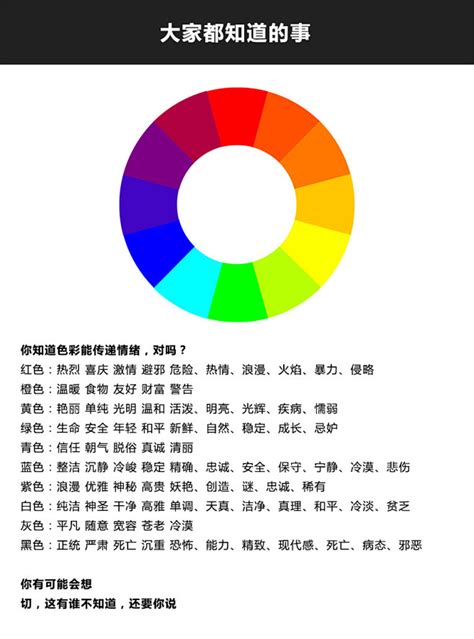 顏色心情|颜色心理学：探索颜色对情绪的影响